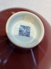 A Chinese copper-red-glazed 'Lianzi' bowl, Qianlong mark and of the period