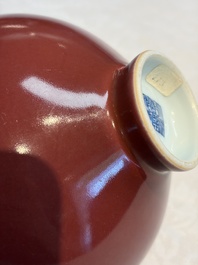 A Chinese copper-red-glazed 'Lianzi' bowl, Qianlong mark and of the period