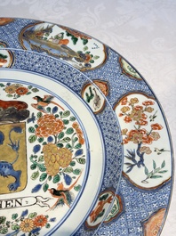A large Chinese famille verte armorial 'Provinces' dish with the arms of Zutphen, Kangxi