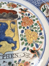 A large Chinese famille verte armorial 'Provinces' dish with the arms of Zutphen, Kangxi