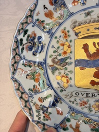 A Chinese famille verte armorial 'Provinces' dish with the arms of Overysel, Kangxi