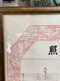 An imperial Chinese 'Order of the Double Dragon' award document, Guangxu, dated 1906