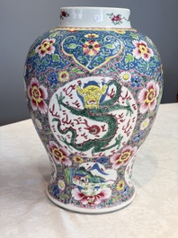 A Chinese famille rose 'Dragons' baluster vase and cover, Yongzheng/Qianlong
