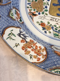 A large Chinese famille verte armorial 'Provinces' dish with the arms of Zutphen, Kangxi