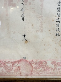 An imperial Chinese 'Order of the Double Dragon' award document, Guangxu, dated 1906