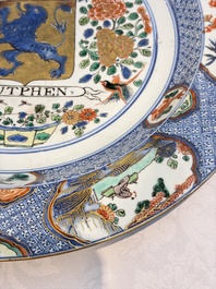 A large Chinese famille verte armorial 'Provinces' dish with the arms of Zutphen, Kangxi