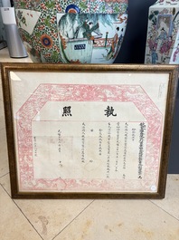 An imperial Chinese 'Order of the Double Dragon' award document, Guangxu, dated 1906