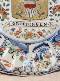 A Chinese famille verte armorial 'Provinces' dish with the arms of Groeningen, Kangxi