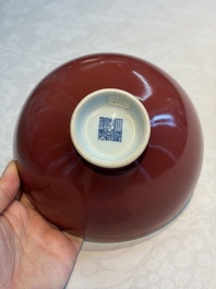 A Chinese copper-red-glazed 'Lianzi' bowl, Qianlong mark and of the period