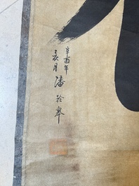 Hua Shikui 華世奎(1863-1941) and Pan Linggao 潘龄皋 (1867-1954): 'Calligraphy', ink on paper, dated 1937 and 1921