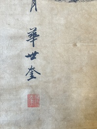 Hua Shikui 華世奎(1863-1941) and Pan Linggao 潘龄皋 (1867-1954): 'Calligraphy', ink on paper, dated 1937 and 1921