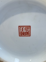 A Chinese famille rose vase with figural design, Qianlong mark, 20th C.