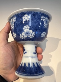 A Chinese blue and white 'Prunus on Cracked Ice' stem bowl, Kangxi
