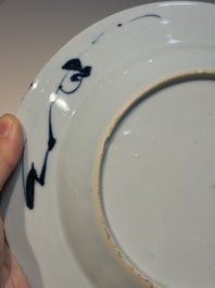 11 Chinese Imari-style and blue and white wares, Yongzheng/Qianlong