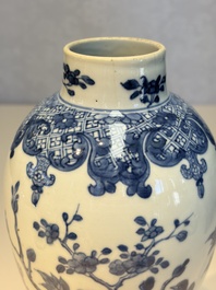 A Chinese blue and white five-piece garniture with birds among flowering branches, Qianlong