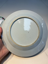 Six Chinese famille rose 'Flower Garden' plates, Qianlong