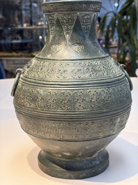 An extremely rare Chinese archaic bronze wine vessel, 'Hu 壺', Warring States period