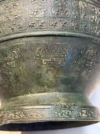 An extremely rare Chinese archaic bronze wine vessel, 'Hu 壺', Warring States period