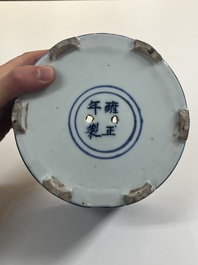 A pair of Chinese sacrificial blue-glazed jardini&egrave;res, Yongzheng mark, 19th C.