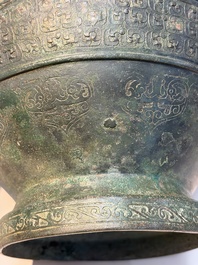 An extremely rare Chinese archaic bronze wine vessel, 'Hu 壺', Warring States period