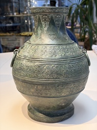 An extremely rare Chinese archaic bronze wine vessel, 'Hu 壺', Warring States period
