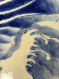 A massive Japanese blue and white 'Dragon among Sea Waves' dish, probably Arita, Meiji, 19th C.