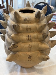 A large inscribed Chinese spiked funerary jar and cover, Northern Song, dated 1026