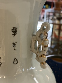 A Chinese famille rose 'Meng Mu San Qian 孟母三遷' and 'Antiquities' vase, signed Ye Yichun 葉宜春, dated 1923