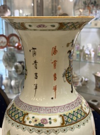 A Chinese famille rose 'Antiquities' vase, signed Zha Bing He Shi 查炳和氏, 19th C.