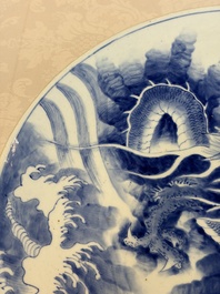 A massive Japanese blue and white 'Dragon among Sea Waves' dish, probably Arita, Meiji, 19th C.