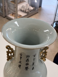 Three Chinese famille rose vases, signed Hu Yuanxin 胡源鑫, Luo Yisheng 羅義盛 and Wang Shengtai 汪生泰, 20th C.