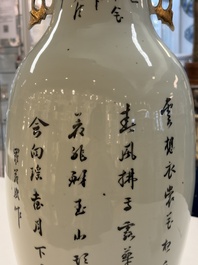 Three Chinese famille rose vases, signed Hu Yuanxin 胡源鑫, Luo Yisheng 羅義盛 and Wang Shengtai 汪生泰, 20th C.