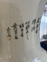 A Chinese famille rose 'Meng Mu San Qian 孟母三遷' and 'Antiquities' vase, signed Ye Yichun 葉宜春, dated 1923