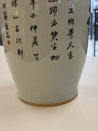 Three Chinese famille rose vases, signed Hu Yuanxin 胡源鑫, Luo Yisheng 羅義盛 and Wang Shengtai 汪生泰, 20th C.