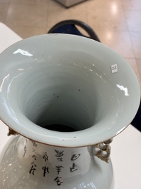 Three Chinese famille rose vases, signed Hu Yuanxin 胡源鑫, Luo Yisheng 羅義盛 and Wang Shengtai 汪生泰, 20th C.