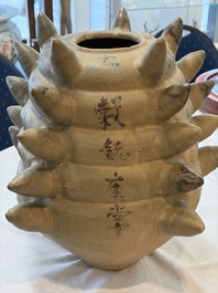 A large inscribed Chinese spiked funerary jar and cover, Northern Song, dated 1026