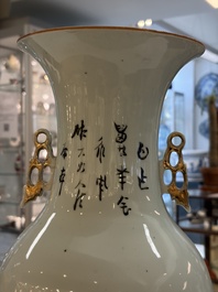 Three Chinese famille rose vases, signed Hu Yuanxin 胡源鑫, Luo Yisheng 羅義盛 and Wang Shengtai 汪生泰, 20th C.