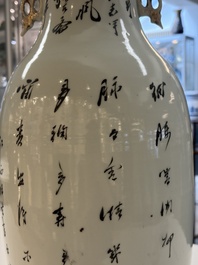 Three Chinese famille rose vases, signed Hu Yuanxin 胡源鑫, Luo Yisheng 羅義盛 and Wang Shengtai 汪生泰, 20th C.