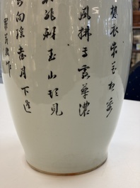 Three Chinese famille rose vases, signed Hu Yuanxin 胡源鑫, Luo Yisheng 羅義盛 and Wang Shengtai 汪生泰, 20th C.