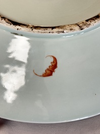 A large Chinese famille rose 'Nine Peaches' dish, Qianlong mark, 20th C.