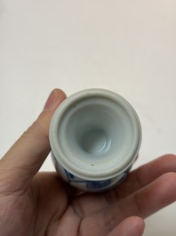 A varied group of 15 Chinese blue and white wares, 18th C. and later