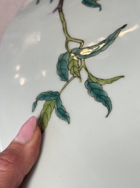 A large Chinese famille rose 'Nine Peaches' dish, Qianlong mark, 20th C.