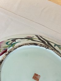 A large Chinese famille rose 'Nine Peaches' dish, Qianlong mark, 20th C.