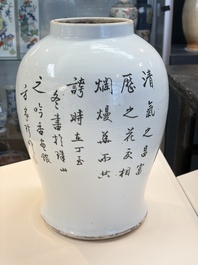 A Chinese famille rose 'Antiquities' dish, Tongzhi mark, 19/20th C.