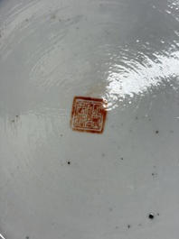 A Chinese famille rose 'Antiquities' dish, Tongzhi mark, 19/20th C.