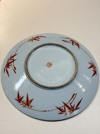 A Chinese famille rose 'Antiquities' dish, Tongzhi mark, 19/20th C.