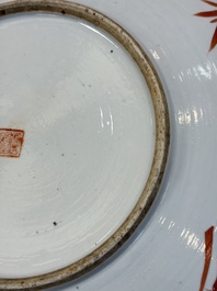 A Chinese famille rose 'Antiquities' dish, Tongzhi mark, 19/20th C.