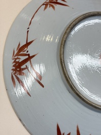 A Chinese famille rose 'Antiquities' dish, Tongzhi mark, 19/20th C.
