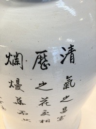A Chinese famille rose 'Antiquities' dish, Tongzhi mark, 19/20th C.