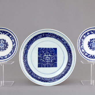 A blue and white Chinese porcelain dish and a pair of small plates, 18/19th C.